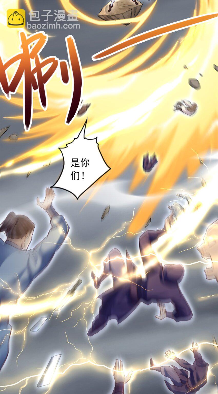 第55话 小试牛刀-第56话