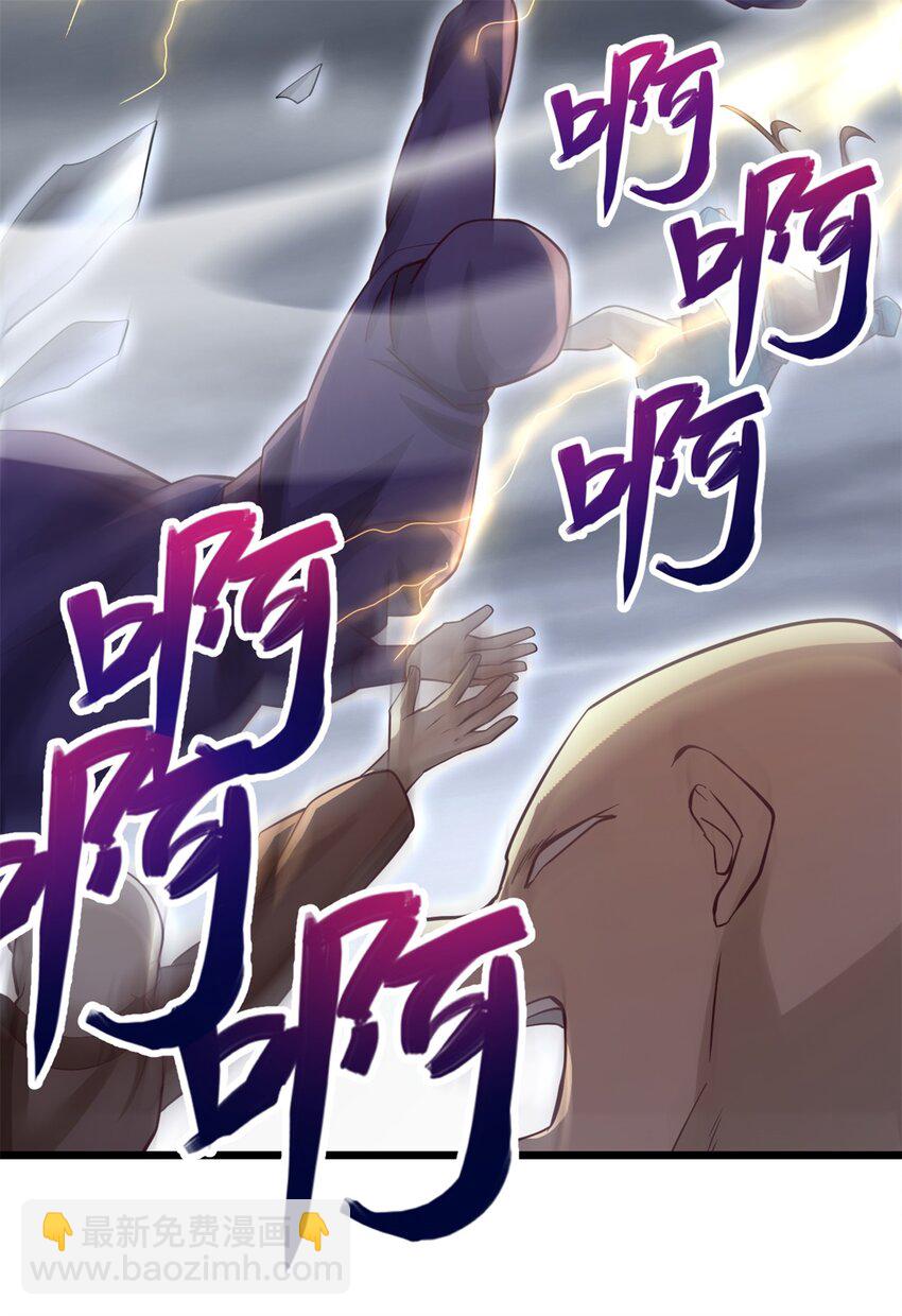 第55话 小试牛刀-第56话