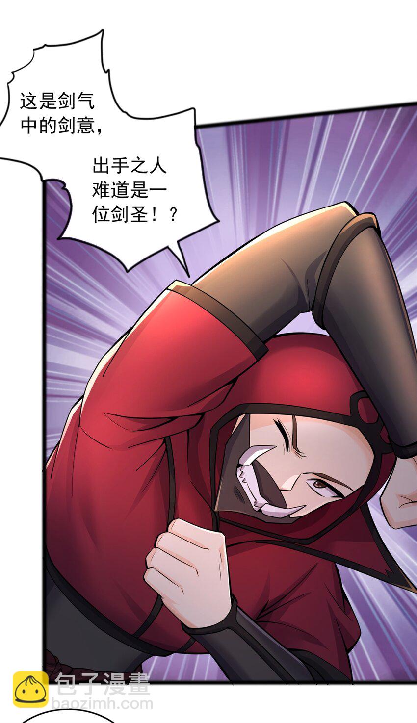 第55话 小试牛刀-第56话