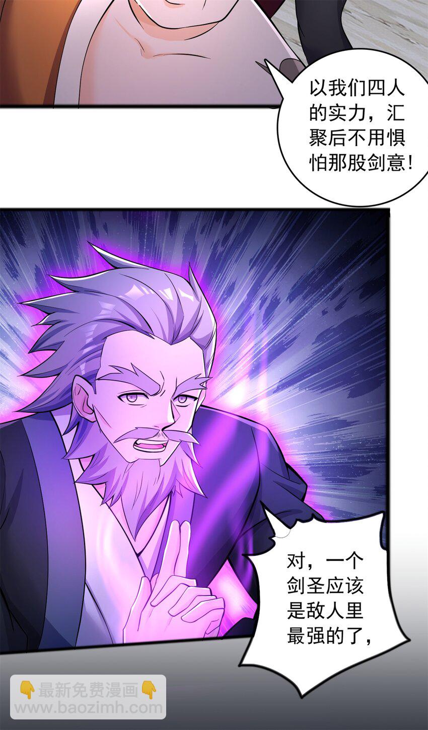 第55话 小试牛刀-第56话