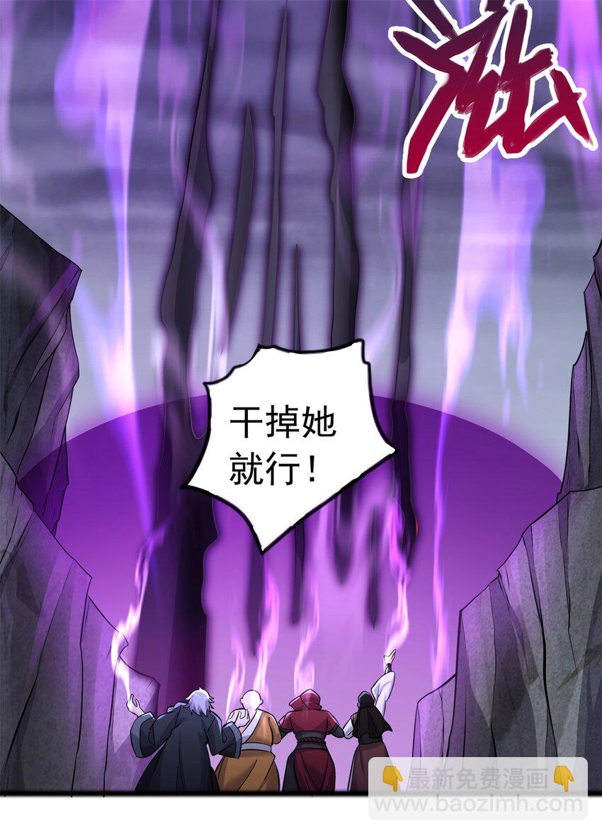 第55话 小试牛刀-第56话