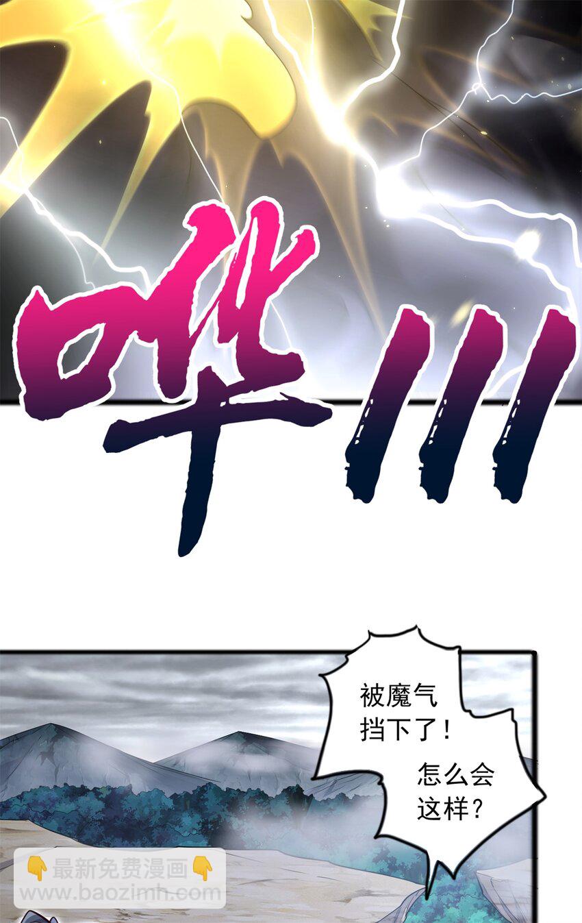 第55话 小试牛刀-第56话