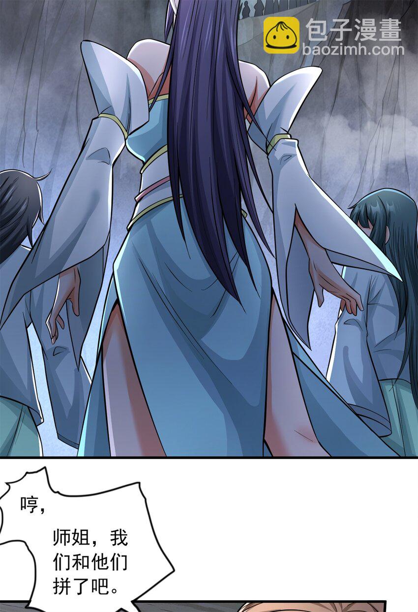 第55话 小试牛刀-第56话