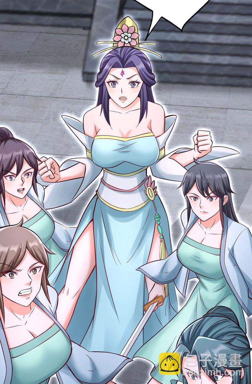 第55话 小试牛刀-第56话