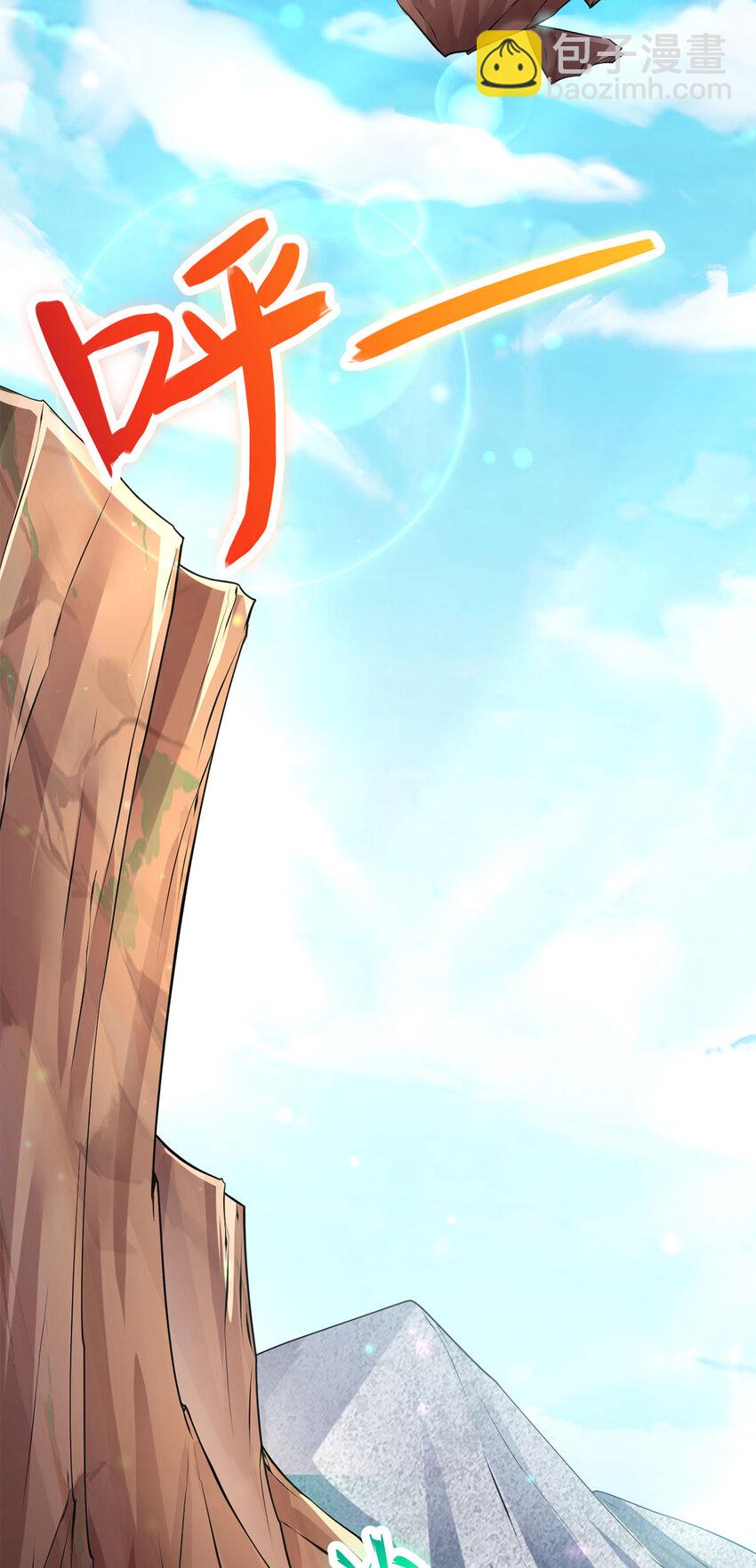 第57话 万花谷献礼-第58话