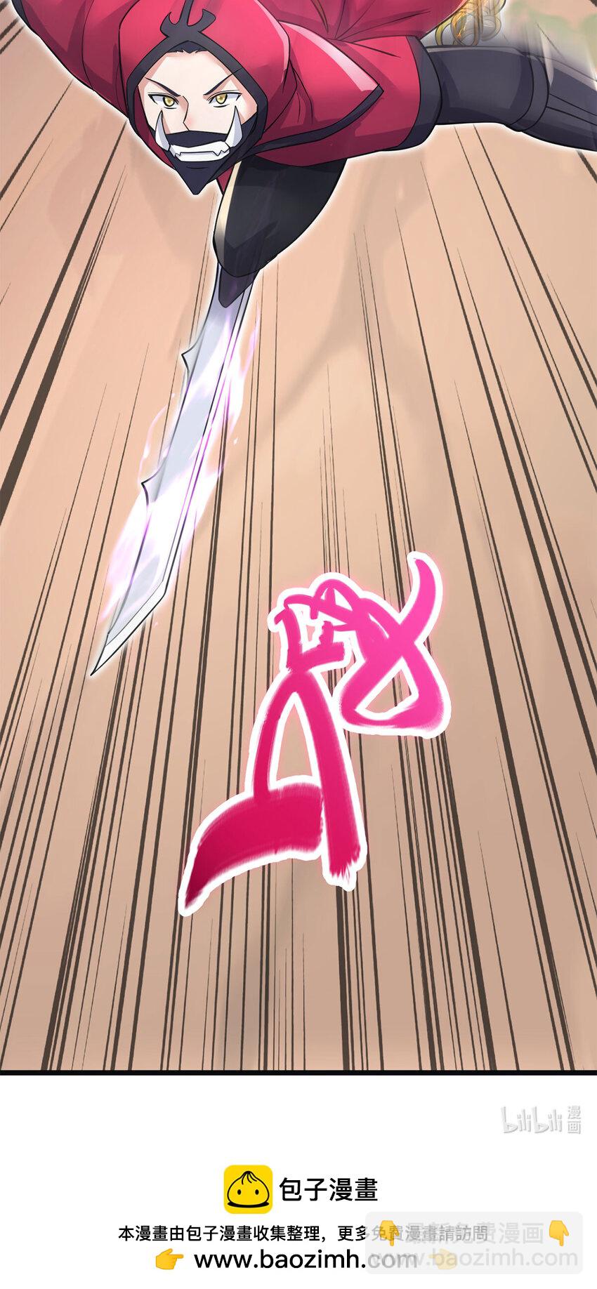 第57话 万花谷献礼-第58话