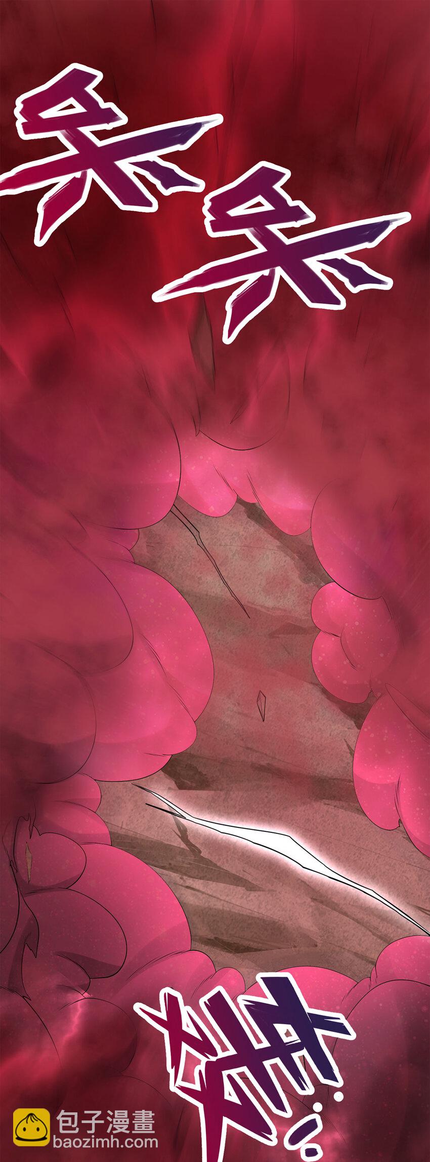 第59话 九天神鼎-第60话