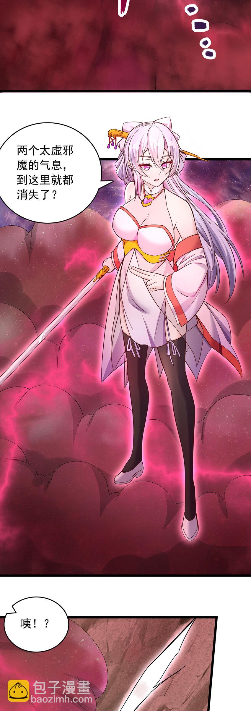 第59话 九天神鼎-第60话