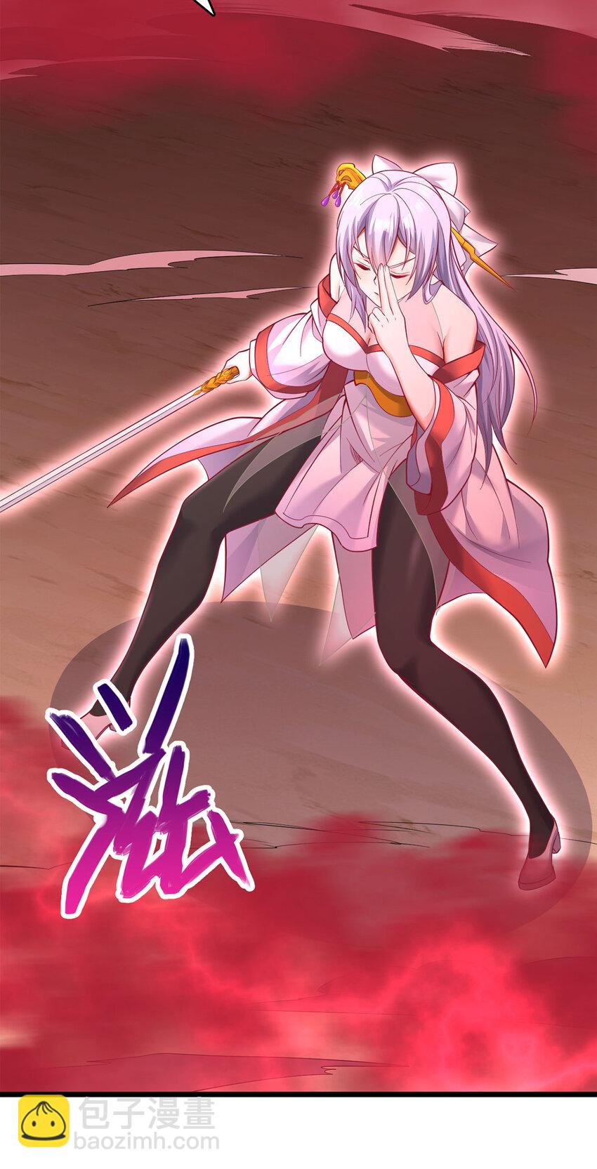 第59话 九天神鼎-第60话