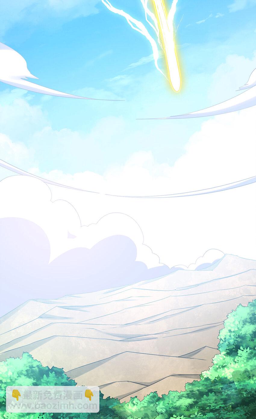 第59话 九天神鼎-第60话