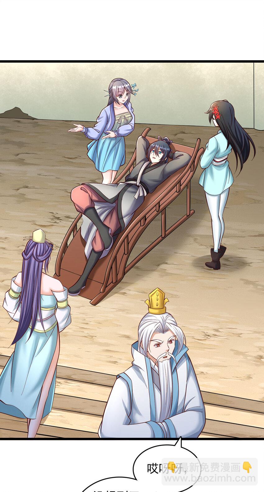 第59话 九天神鼎-第60话