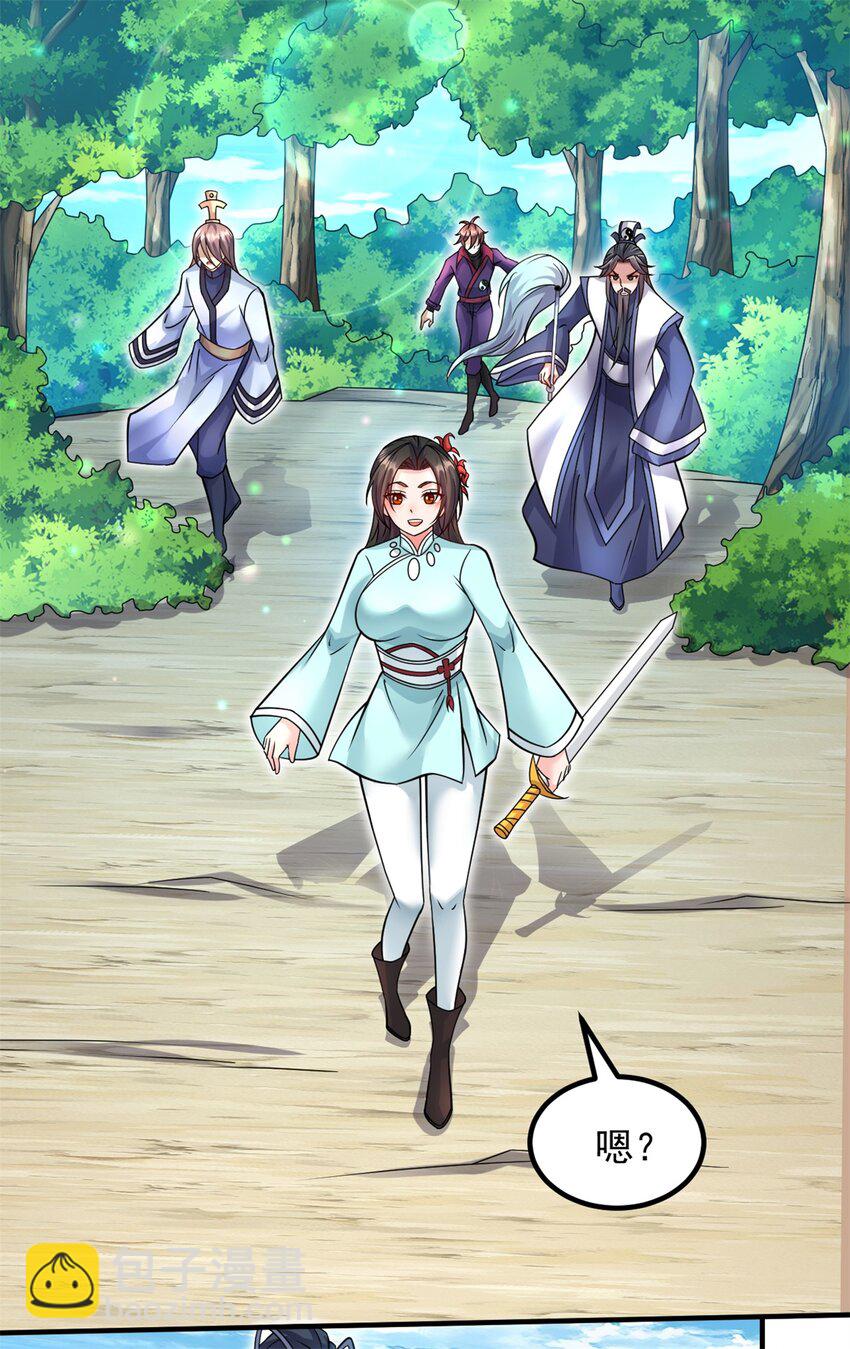 第61话 有味道的神鼎-第62话