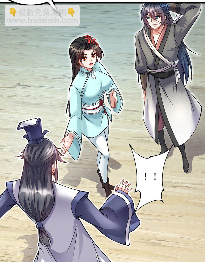 第61话 有味道的神鼎-第62话