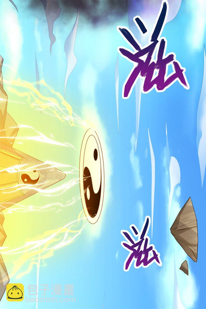 第65话 入阵相助-第66话