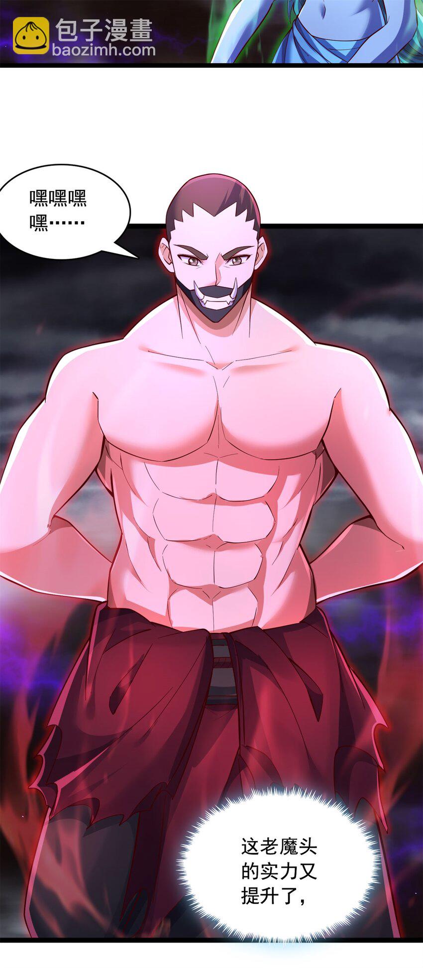 第65话 入阵相助-第66话