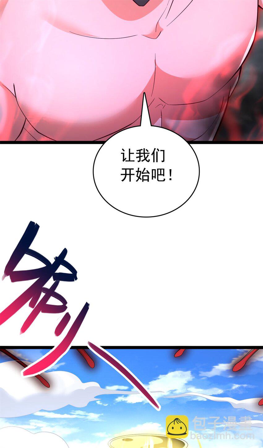 第65话 入阵相助-第66话