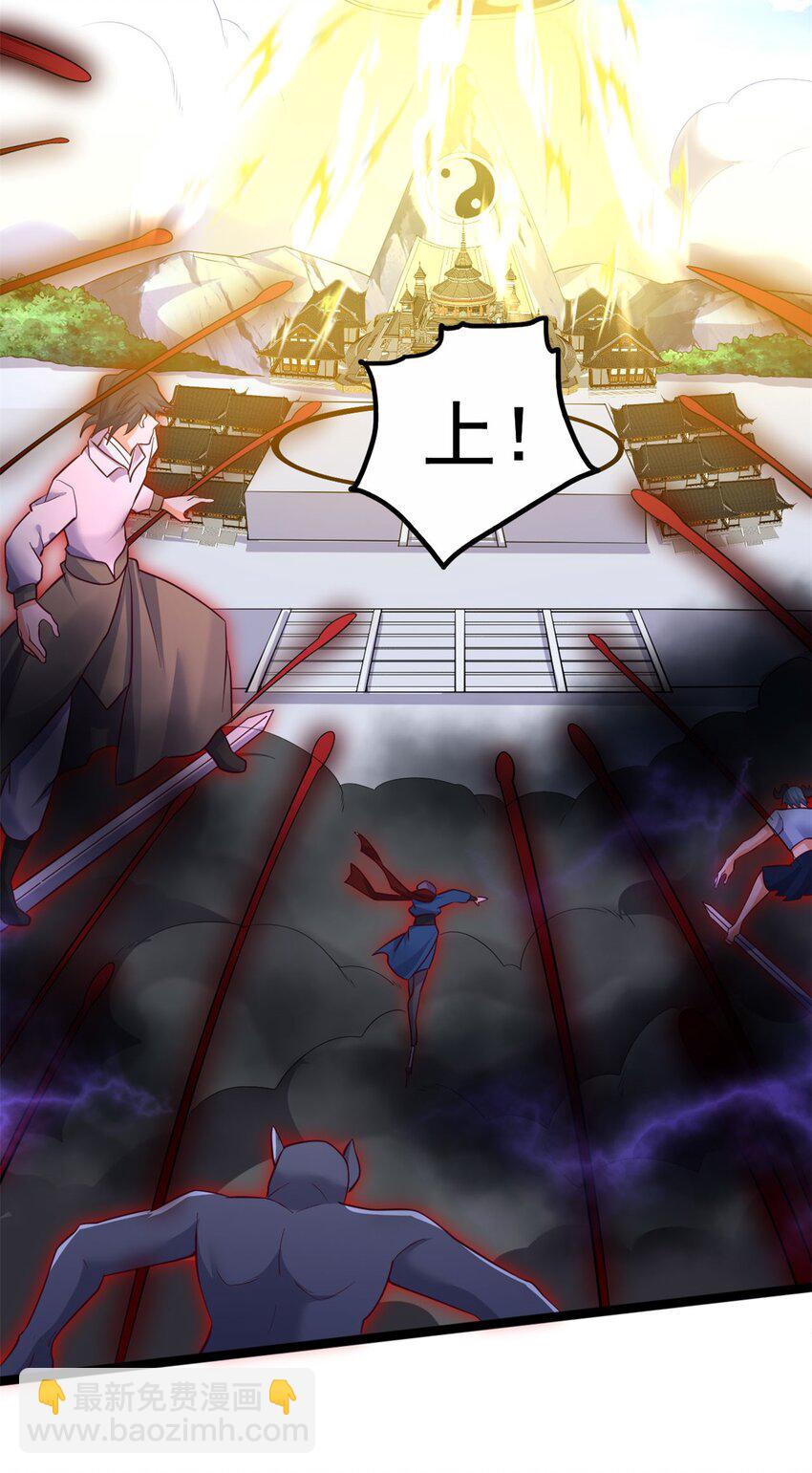 第65话 入阵相助-第66话