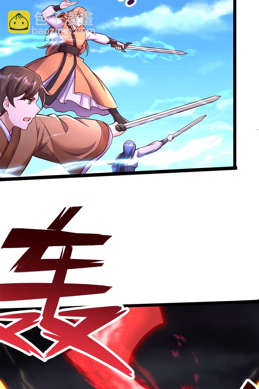 第65话 入阵相助-第66话