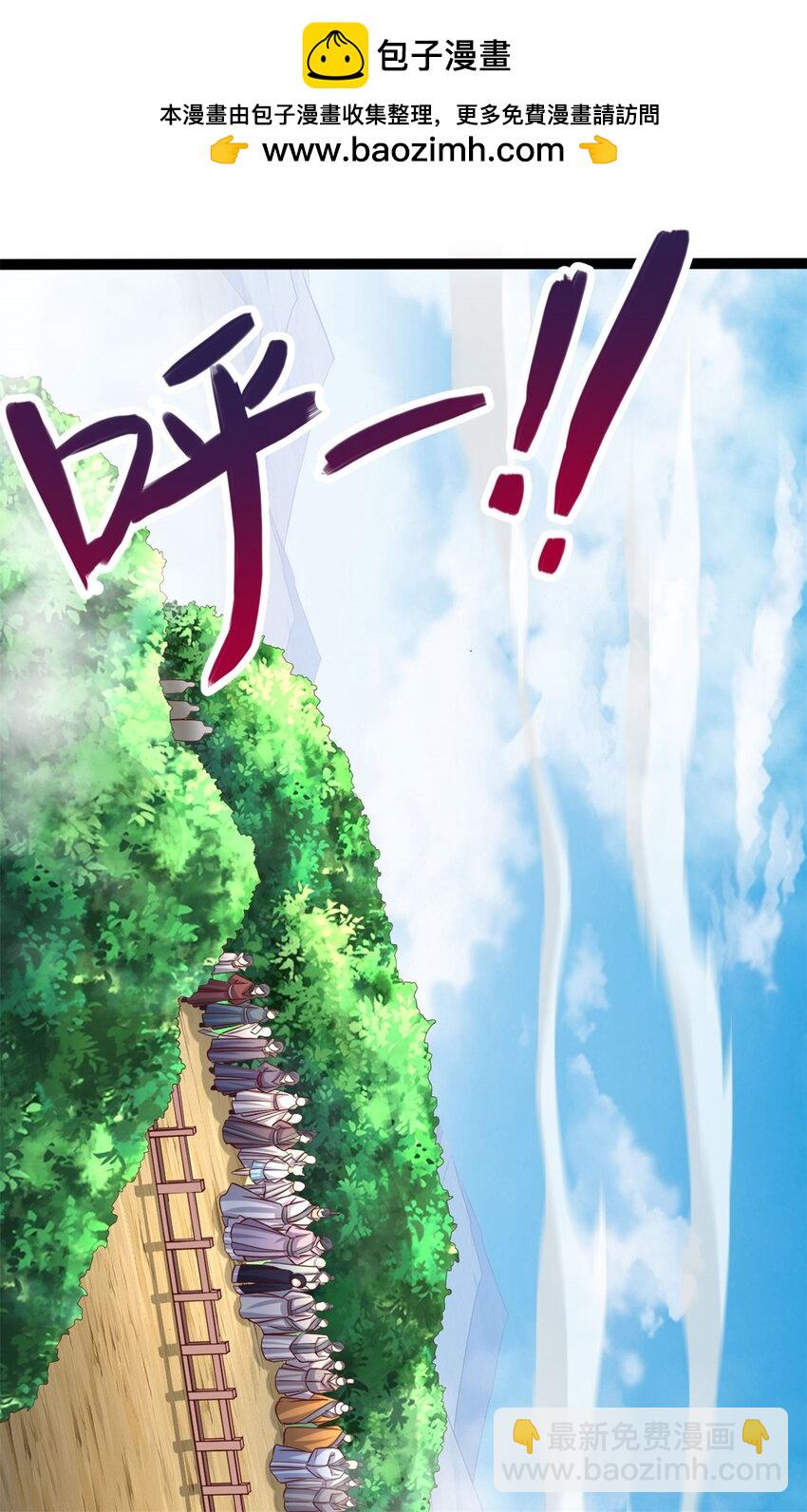 第65话 入阵相助-第66话