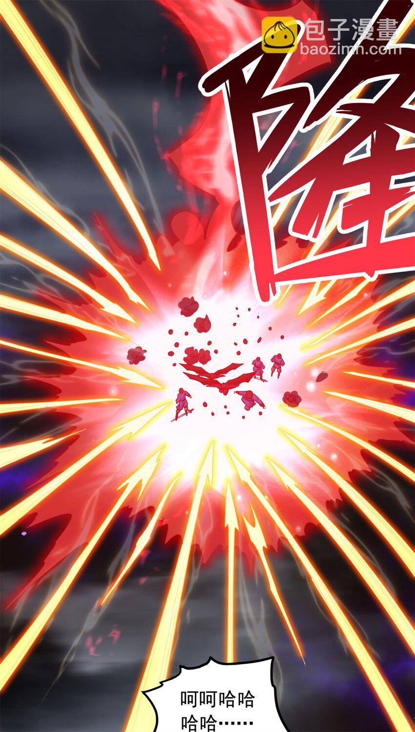 第65话 入阵相助-第66话