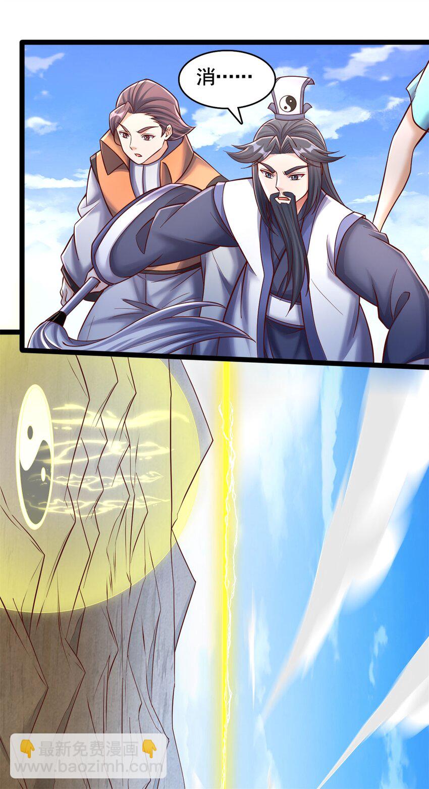 第65话 入阵相助-第66话