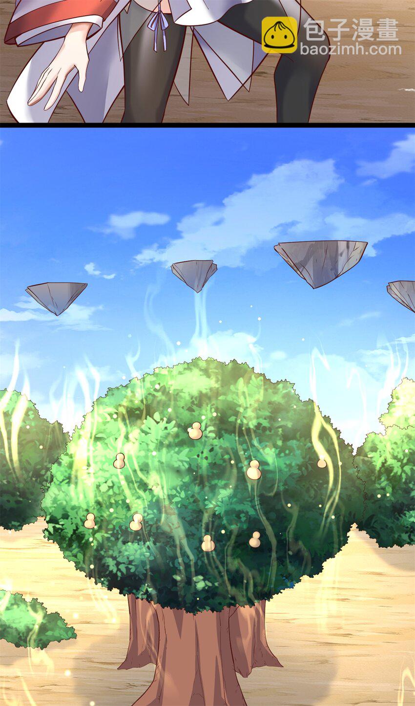 第67话 开始期待-第68话