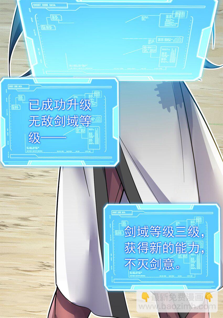 第67话 开始期待-第68话