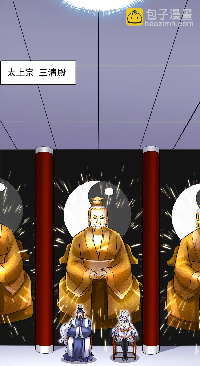 第67话 开始期待-第68话