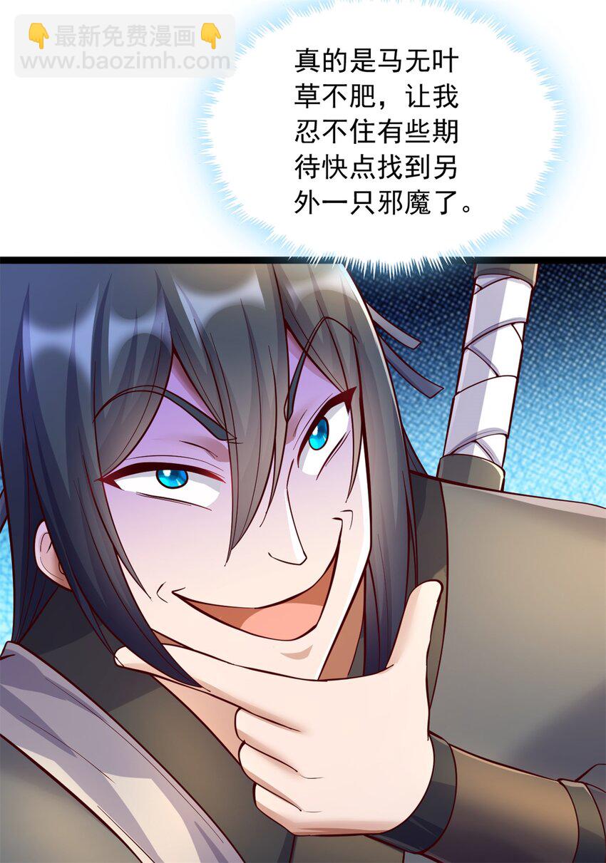 第67话 开始期待-第68话