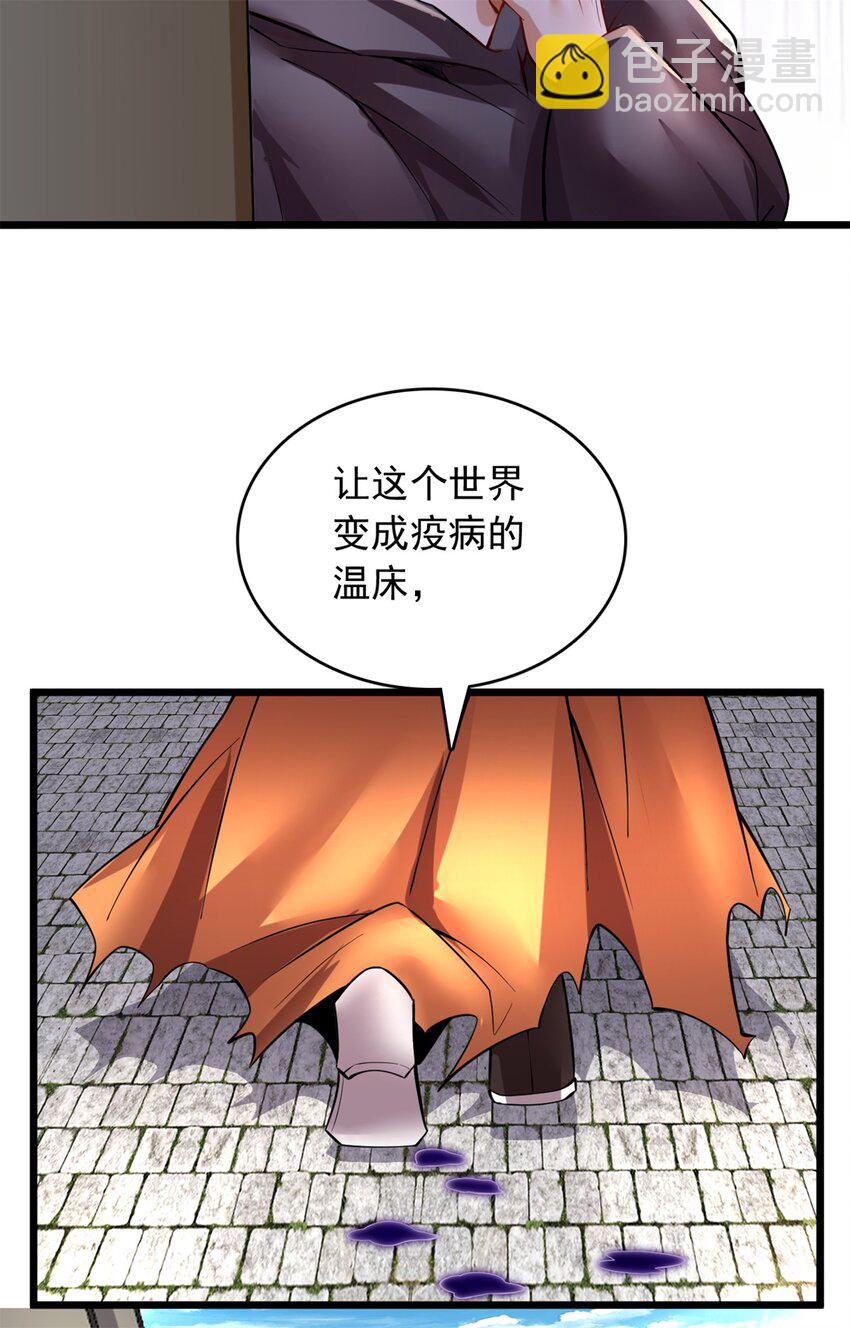 第67话 开始期待-第68话