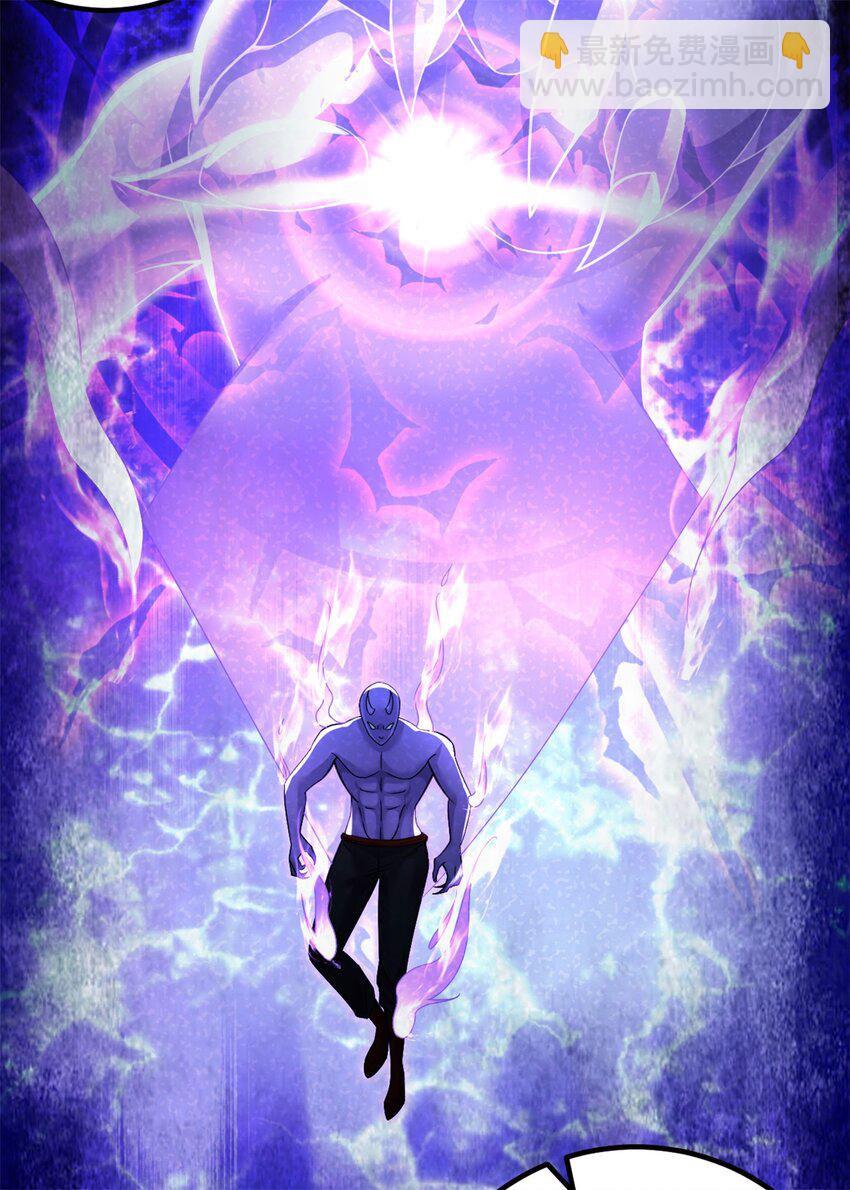 第69话 信仰光柱-第70话