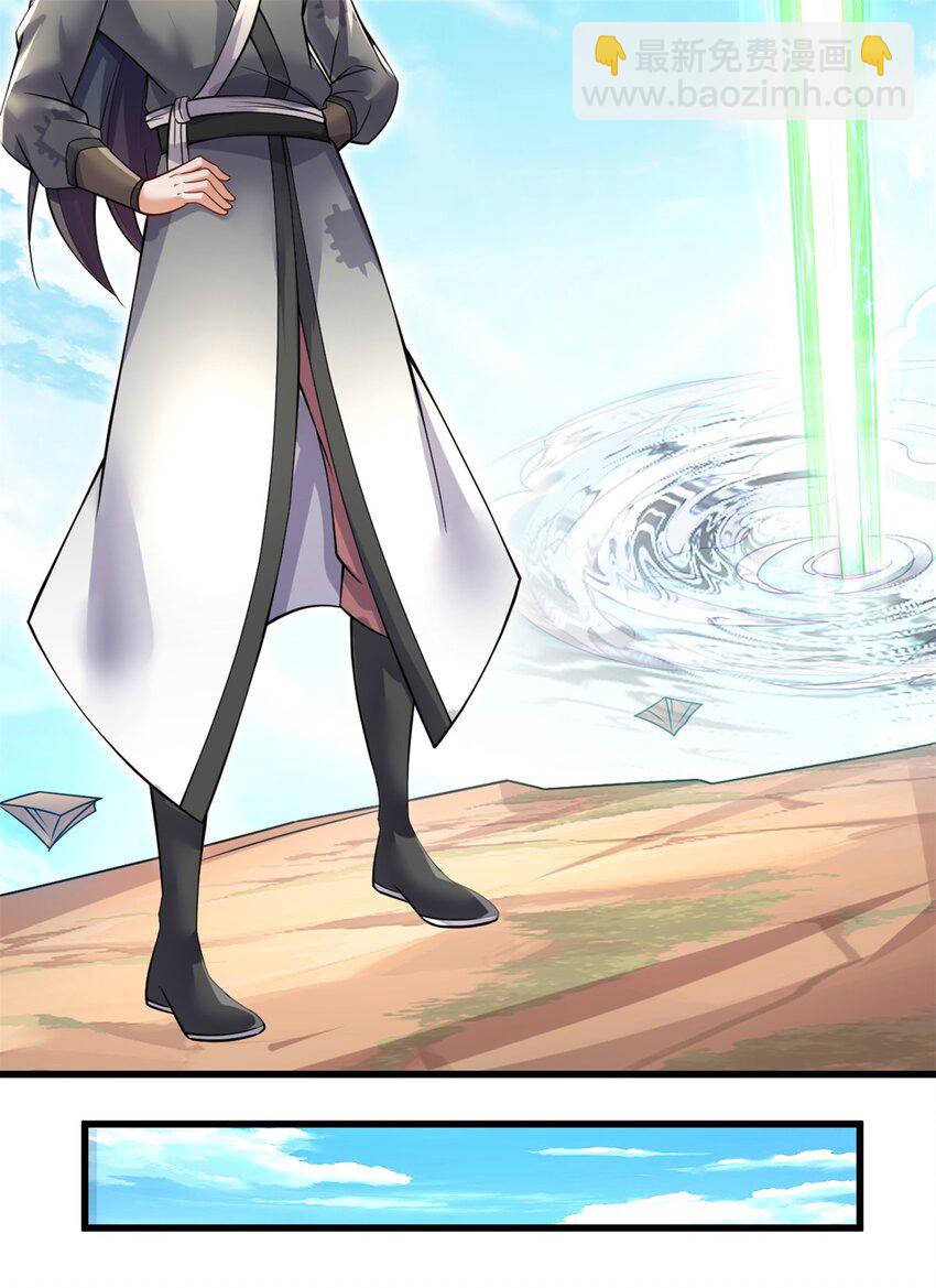 第69话 信仰光柱-第70话