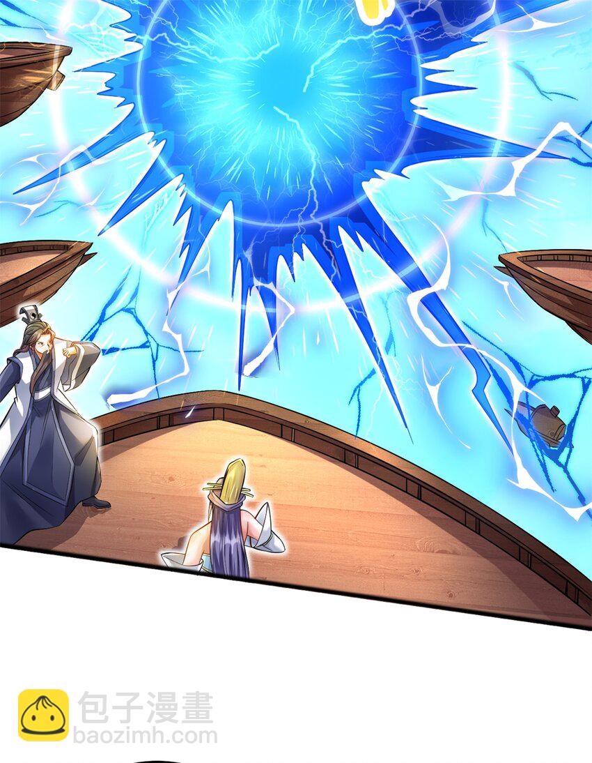 第69话 信仰光柱-第70话