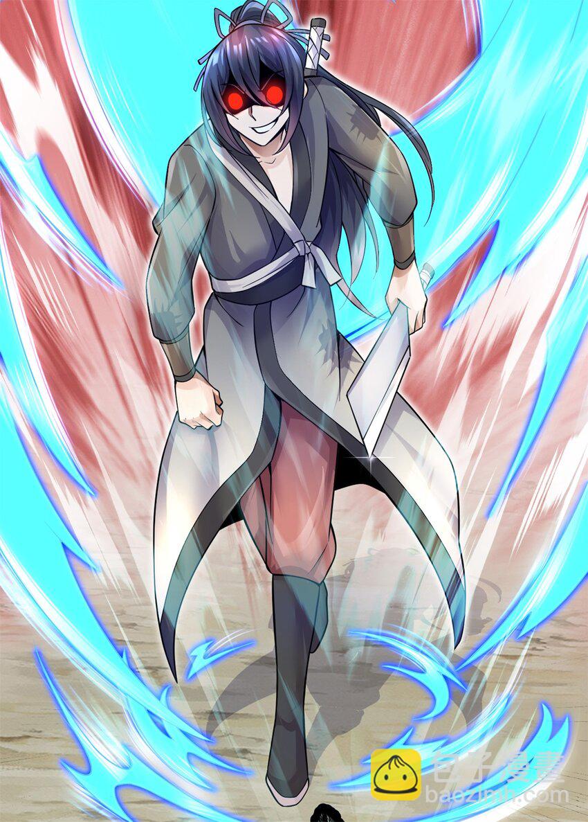 第7话 真香-第8话