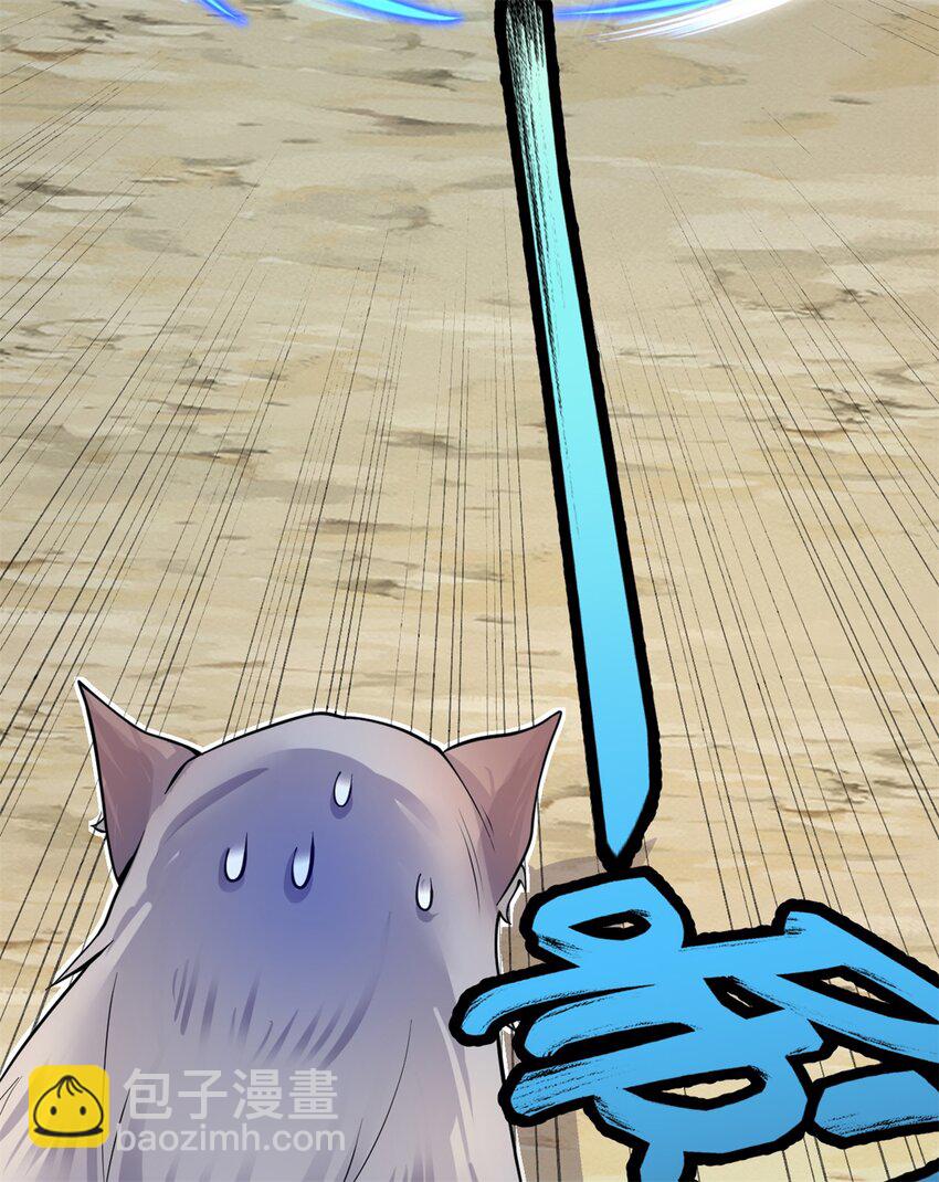 第7话 真香-第8话