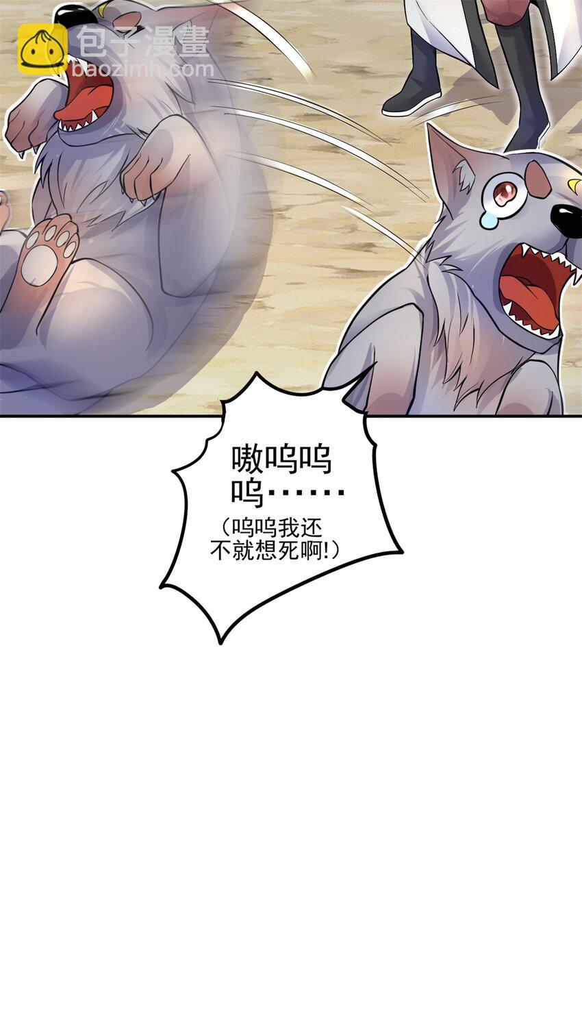 第7话 真香-第8话