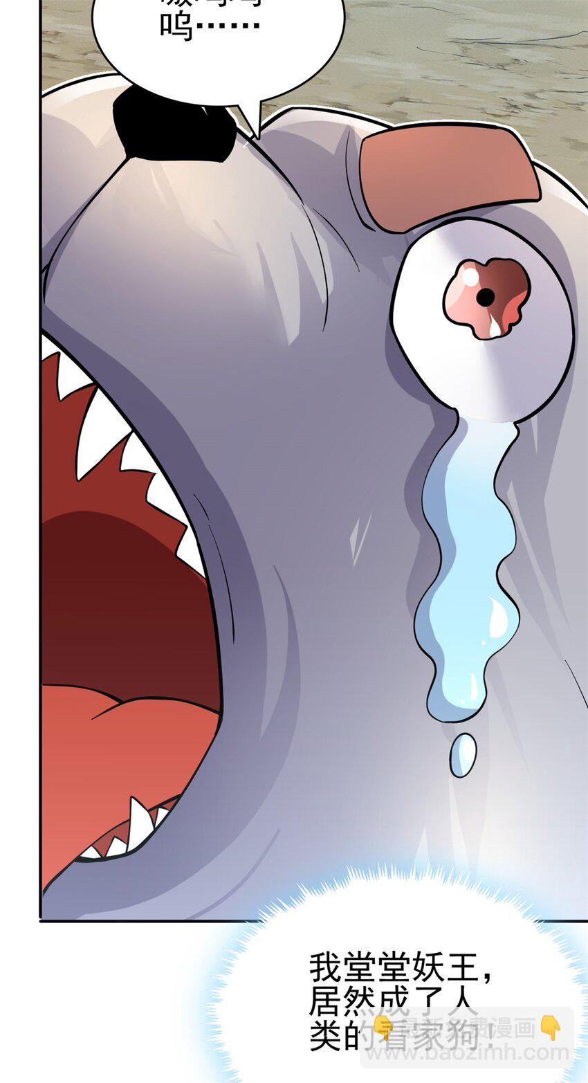 第7话 真香-第8话