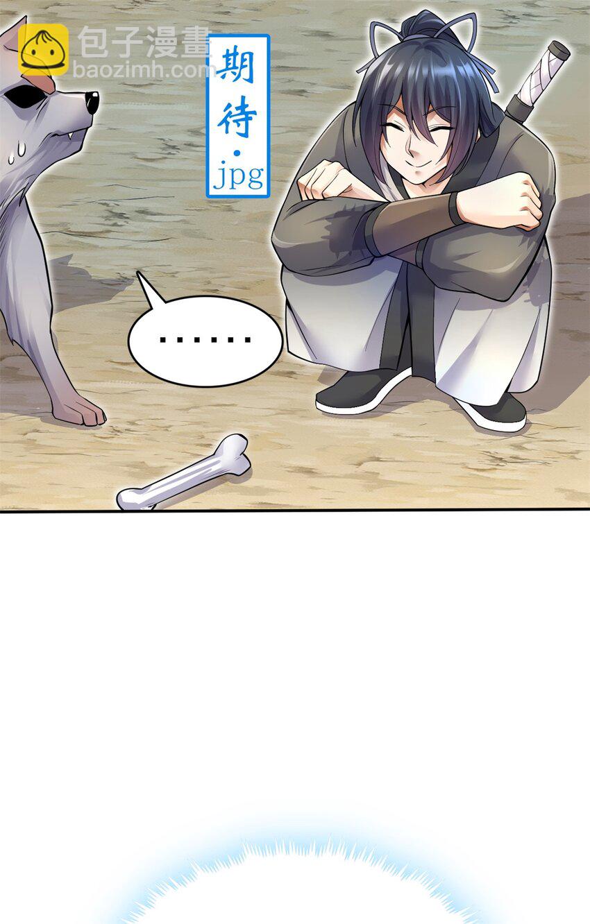 第7话 真香-第8话