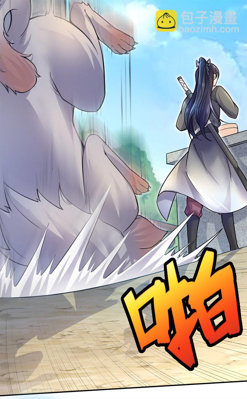 第7话 真香-第8话