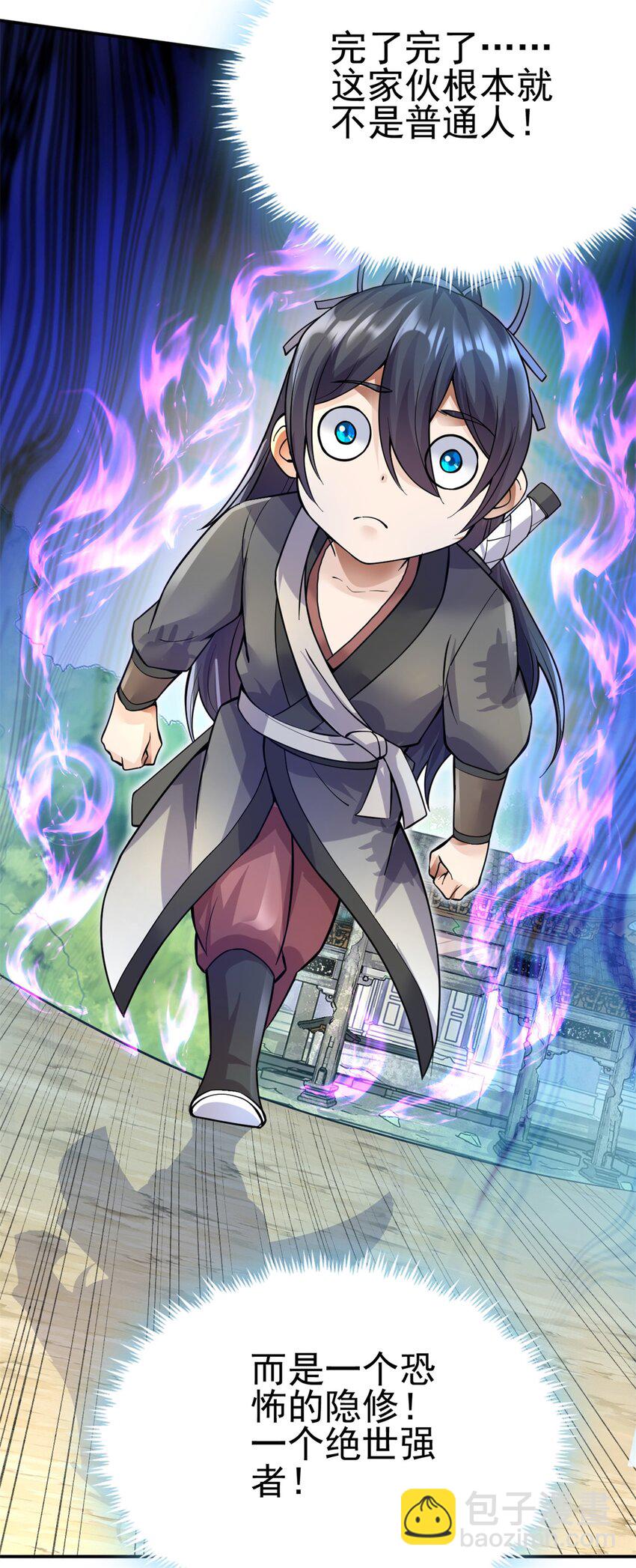 第7话 真香-第8话