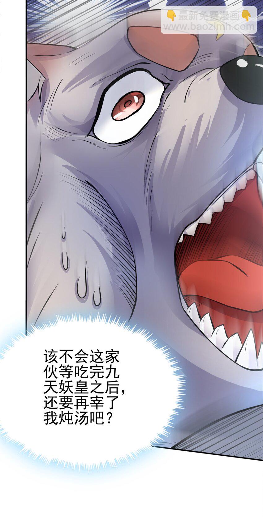 第7话 真香-第8话