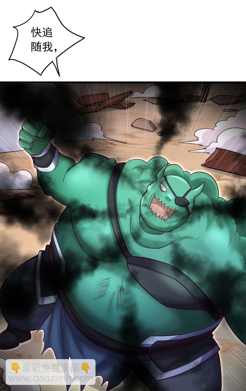 第71话 不敢放松-第72话