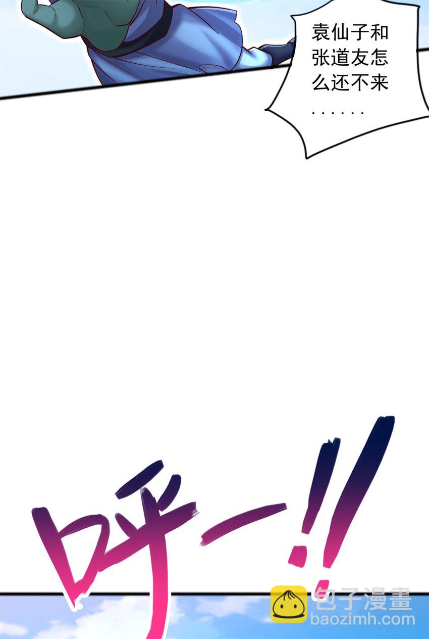 第71话 不敢放松-第72话