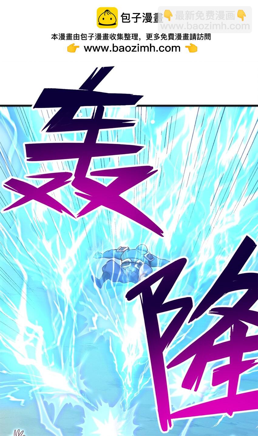 第71话 不敢放松-第72话