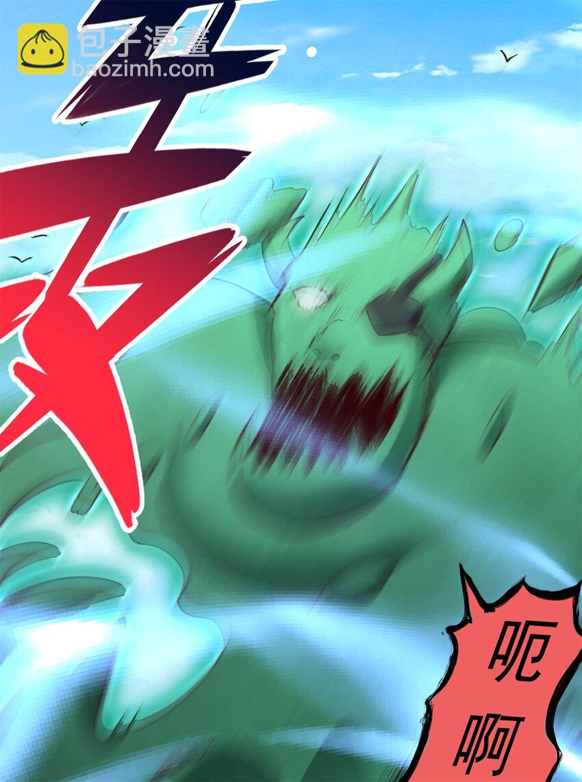 第71话 不敢放松-第72话