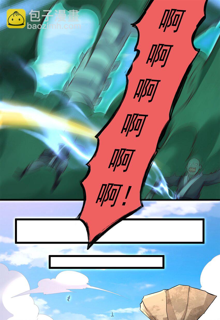 第71话 不敢放松-第72话