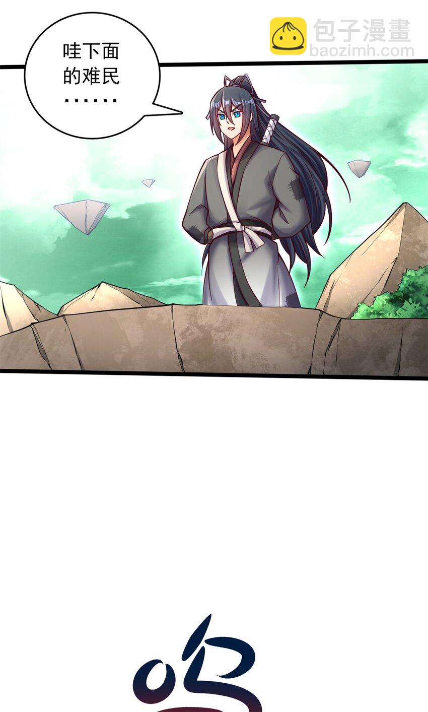 第71话 不敢放松-第72话