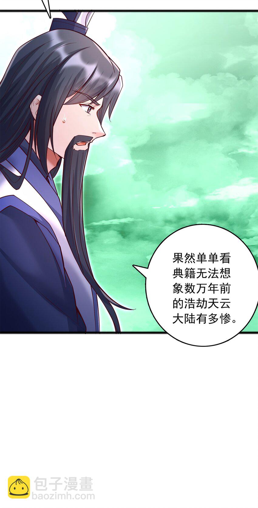 第71话 不敢放松-第72话