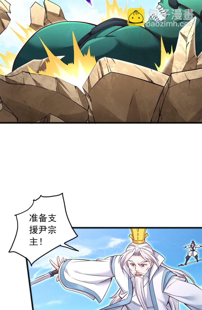 第71话 不敢放松-第72话