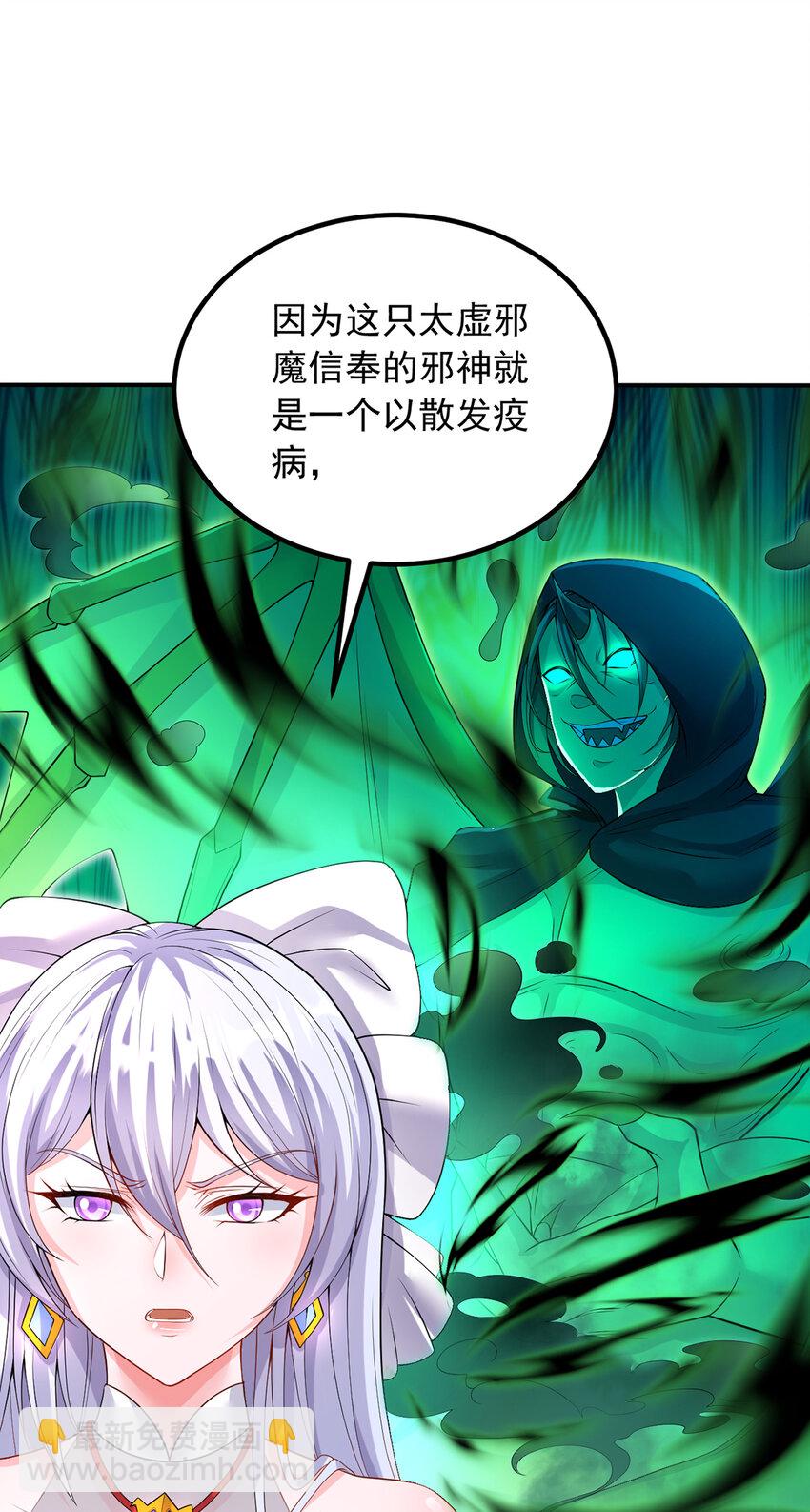 第73话 消灭分身-第74话